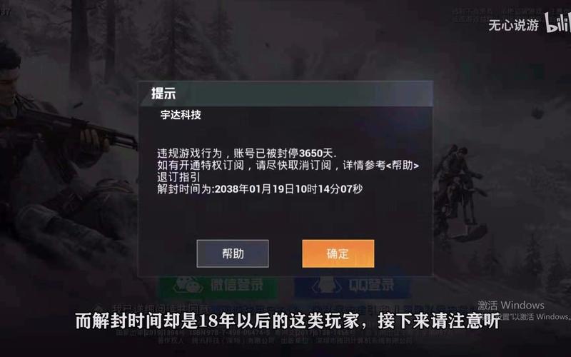 和平精英【CT5】内部辅助外挂