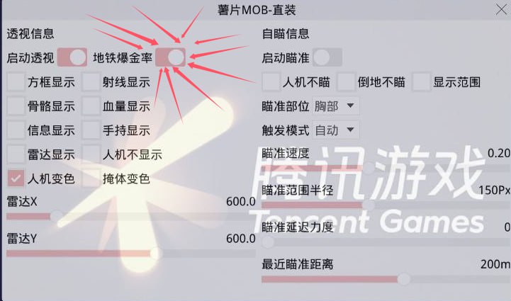 玩家心声：我为何选择或抵制和平精英辅助软件